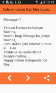 Independence Day Messages Images & Greetings screenshot 1