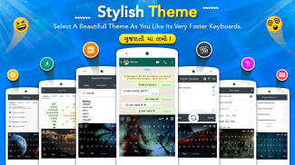 Gujarati Keyboard screenshot 3
