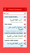 Arabic Word Book screenshot 0