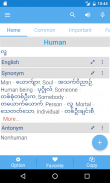 Myanmar Dictionary Multifunctional screenshot 4