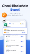 Adappter-Blockchain Contents screenshot 1