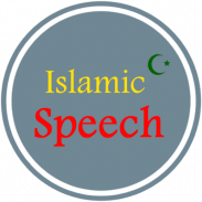 Islamic Speech Malayalam screenshot 6