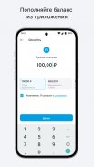 GoDELTA screenshot 4