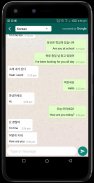 Chat Translator for WhatsApp & Instagram screenshot 1