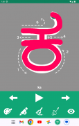 Write Kannada Alphabets screenshot 1