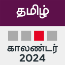 Tamil Calendar 2018 - Rasi, Panchangam & Holidays - Baixar APK para Android | Aptoide