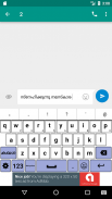 EazyType Malayalam Keyboard screenshot 4