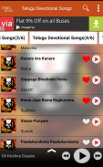 Telugu Devotional Songs screenshot 4