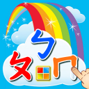 ㄅㄆㄇ注音學習卡 icon