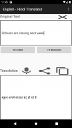 English - Hindi Translator screenshot 4