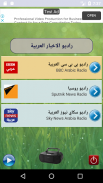 Listen to BBC Arabic Radio screenshot 1