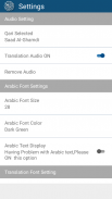 Quran with Translation Audio Offline, 21 Reciters screenshot 6