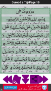 Durood e taj screenshot 6