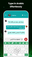 لوحة المفاتيح العربية والكتابة screenshot 0