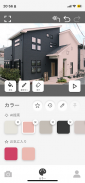 NURiiE｜家族で楽しむ外壁シミュレーションアプリ screenshot 1