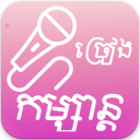 Khmer KTV Pro Icon