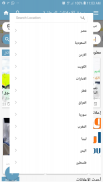 سوق الإعلانات screenshot 0