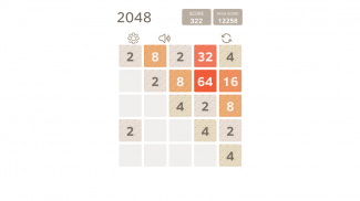 2048 screenshot 7