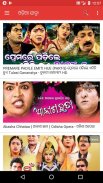 Odia Songs - Latest 2020 screenshot 3