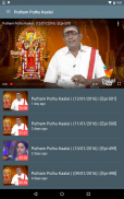 Rasi Palan - Tamil Astrology screenshot 6