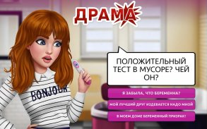 My Story: Интерактивные игры screenshot 10