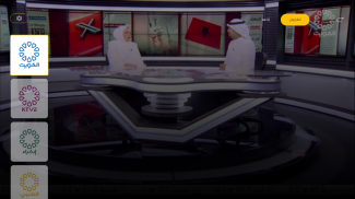 51 Kuwait screenshot 17