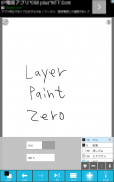 LayerPaint Zero screenshot 1