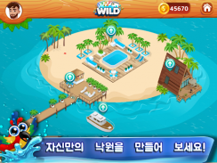 WILD & Friends: 2-4인용 우노 카드게임 screenshot 4