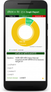 GK Quiz in Hindi | Lucent screenshot 3