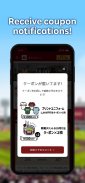 Rakuten Eagles Official App screenshot 1