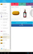 AIDSinfo Drug Database screenshot 23