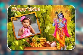 Vishu Photo Frames screenshot 3