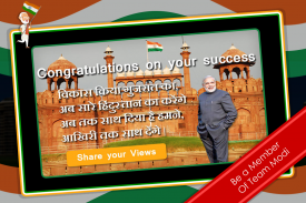 Narendra Modi:Game screenshot 3