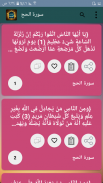 المحرر الوجيز  -  ( تفسير ابن عطية الاندلسي ) screenshot 10