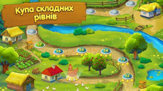 Ферма Веселые Деньки! screenshot 1