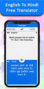 English To Hindi Translator screenshot 2