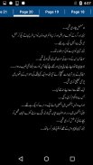 Way Mein Teri Ho Gai An by Rabia Bukhari - Offline screenshot 1