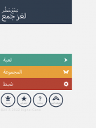 لغز جمع screenshot 1