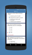 PSCGram: PSC Question papers screenshot 2