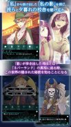 乙女ゲーム×童話ノベル　ネバーランドシンドローム screenshot 3