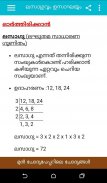 Kerala LDC,LGS Maths screenshot 3