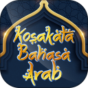 Kosakata Bahasa Arab