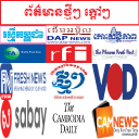 Khmer News