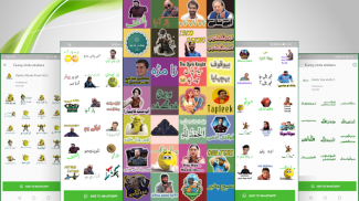 Descarga de APK de Funny Urdu Stickers para Android