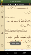 Coran en Français Advanced screenshot 3