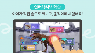 야나두키즈 screenshot 2