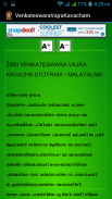 Venkateswara Vajra Kavacham screenshot 3