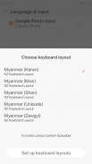 NZ Myanmar Physical Keyboard screenshot 3