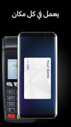 Samsung Wallet (Samsung Pay) screenshot 1