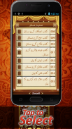 Sahih Muslim Hadith (Urdu) screenshot 5